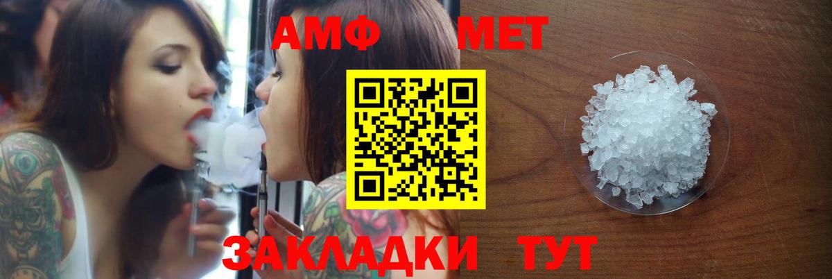 Amphetamine Premium Переславль-Залесский