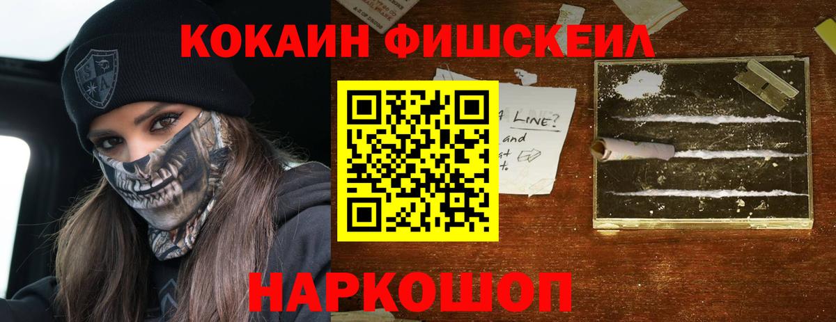 Cocaine 99%  Вход с VPN  Переславль-Залесский 