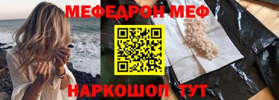 прущий лед Будённовск
