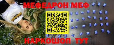 прущий лед Будённовск