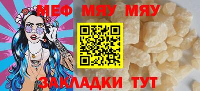 прущий лед Будённовск