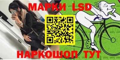 прущий лед Будённовск