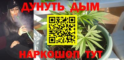 дистиллят марихуана Бугуруслан