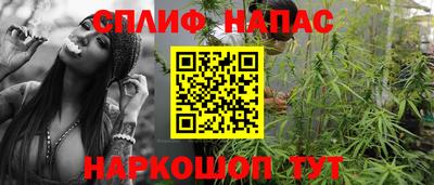 дистиллят марихуана Бугуруслан