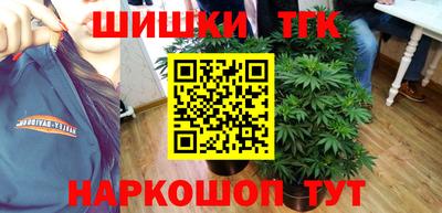 дистиллят марихуана Бугуруслан