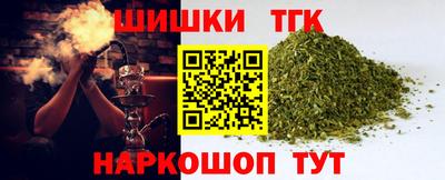 дистиллят марихуана Бугуруслан