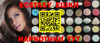 ECSTASY Бузулук