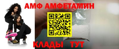 прущий лед Будённовск