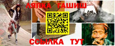 прущий лед Будённовск