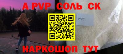 прущий лед Будённовск