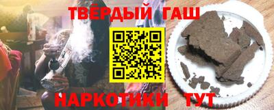 дистиллят марихуана Бугуруслан