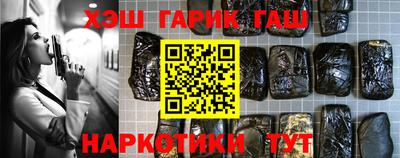 прущий лед Будённовск