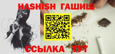 дистиллят марихуана Бугуруслан