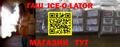 прущий лед Будённовск