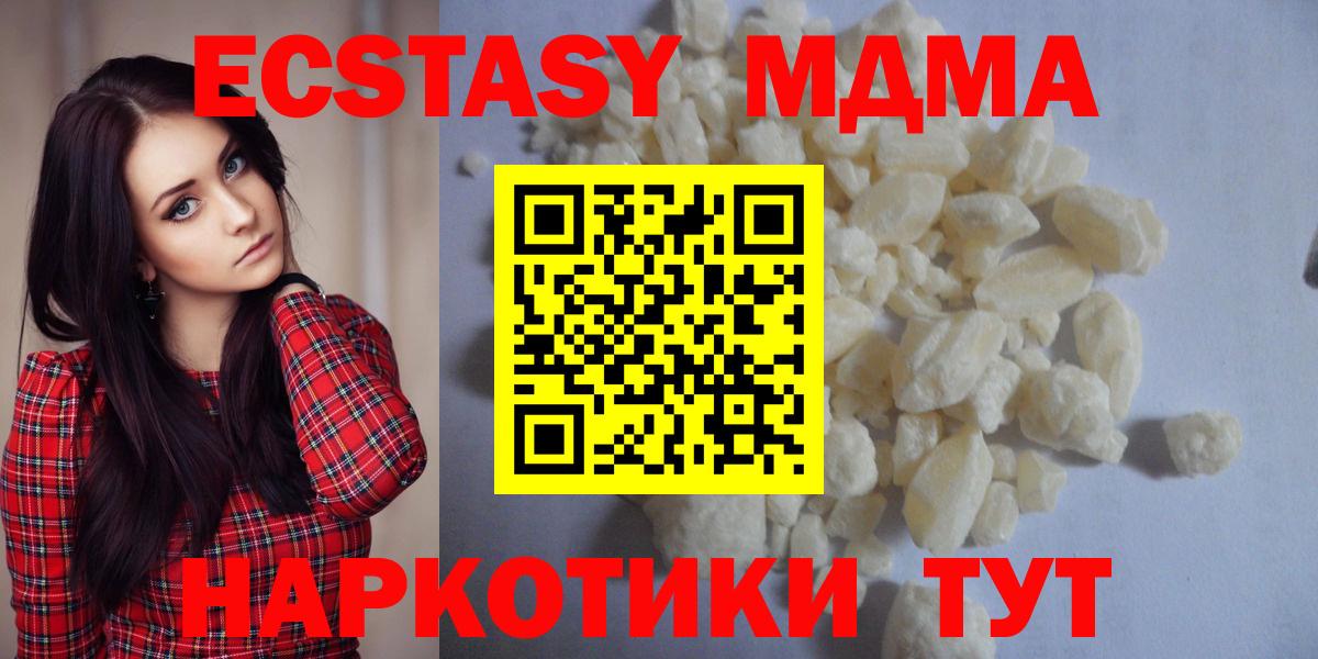 МДМА VHQ Переславль-Залесский