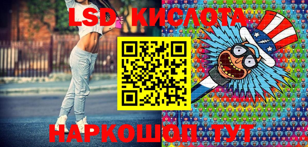 Переславль-Залесский  Наркотические марки 1500мкг  Вход с VPN  Наркотические марки 1500мкг 