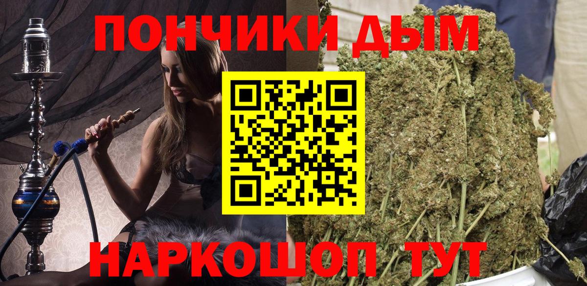 Марихуана THC 21% Переславль-Залесский