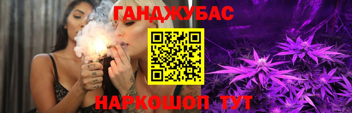 МАРИХУАНА Ganja  Вход с VPN  МАРИХУАНА White Widow  Переславль-Залесский  Каннабис THC 21%  МАРИХУАНА THC 21% 
